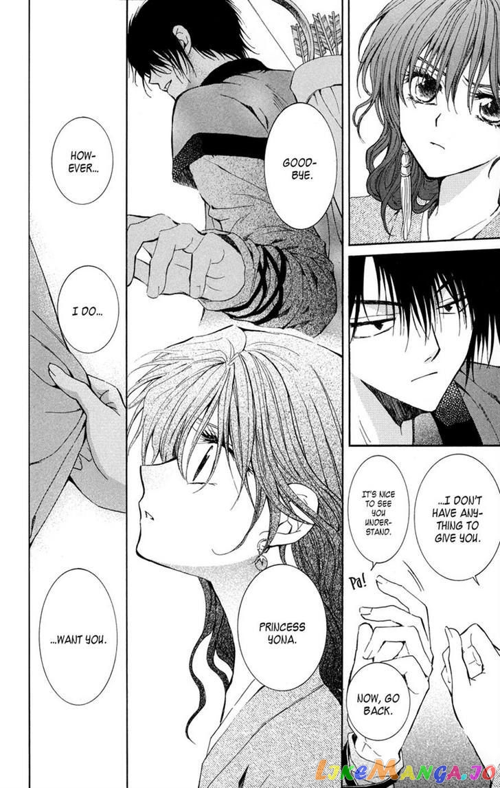 Akatsuki No Yona Chapter 8 image 24